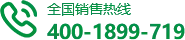 朴华科技联系电话