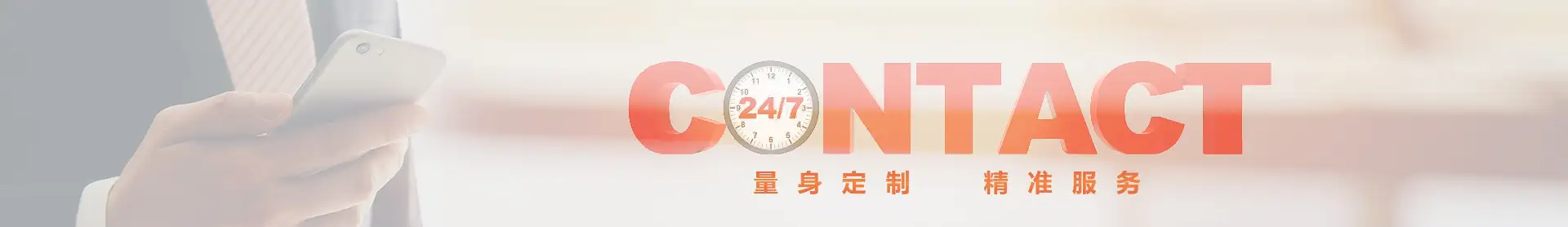 郑州朴华科技有限公司