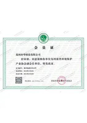 豫环协会员