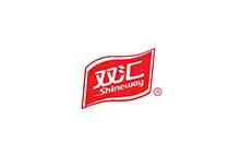 漯河市双汇实业集团有限责任公司