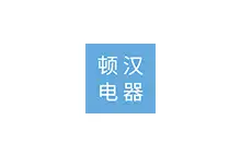 海尔集团郑州分公司顿汉空调有限公司