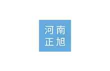 河南正旭精密制造有限公司