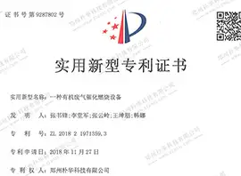 郑州朴华科技有限公司