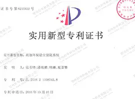 郑州朴华科技有限公司