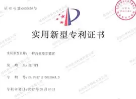 郑州朴华科技有限公司