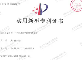 郑州朴华科技有限公司