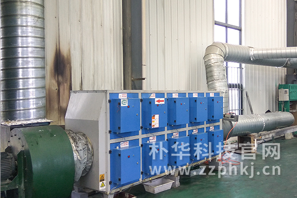 洛阳钼金属加工企业有机废气治理成功