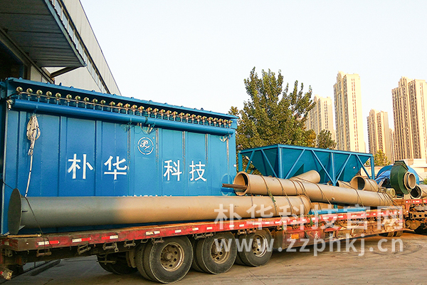金秋九月朴华科技除尘器设备订单频繁