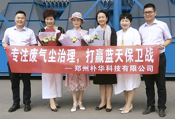 郑州女企业家协会赴朴华科技参观考察