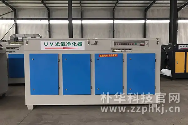 设计uv光氧废气治理设备的8大要素 