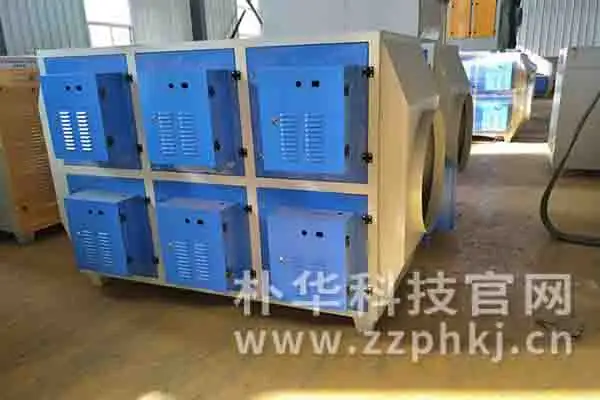 皮带加工厂有机废气治理设备