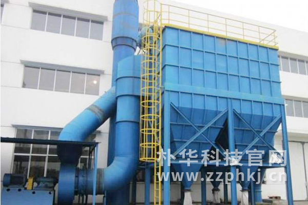 脉冲袋式除尘器清灰方式和原理分析 