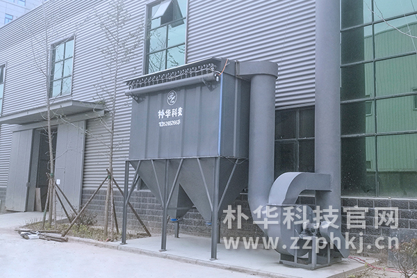 影响布袋除尘器除尘效果的因素有哪些? 