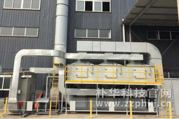 制药厂有机废气治理设备难选择?朴华科技帮您轻松搞定 