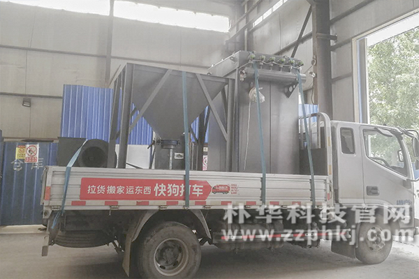 朴华科技DMC单机布袋除尘器发货郑州中牟 