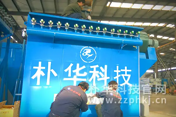 郑州某颜料厂布袋除尘器设备发货