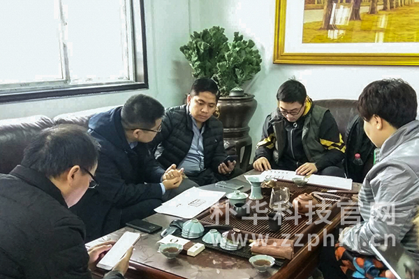 粉体协会到朴华科技考察参观