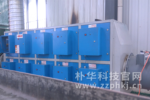 洛阳钼金属加工车间有机废气处理设备完成安装