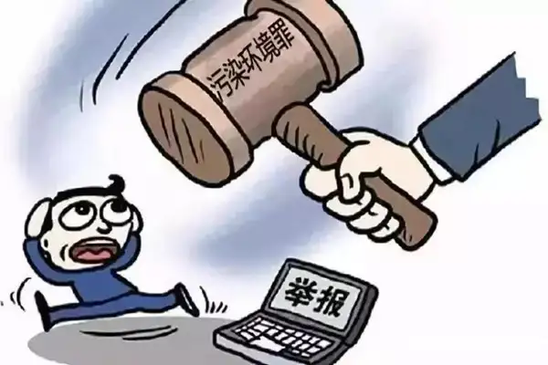 环保风暴下，这10种环境违法行为企业一定要远离!