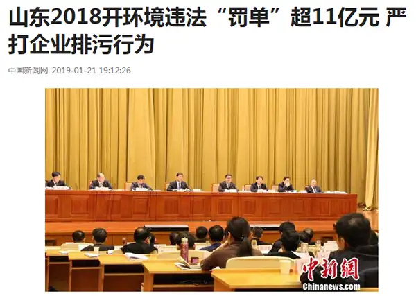 河南大气污染防治，不是闹着玩的
