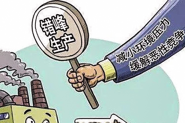 水泥企业脱硫脱硝超低排放要加快