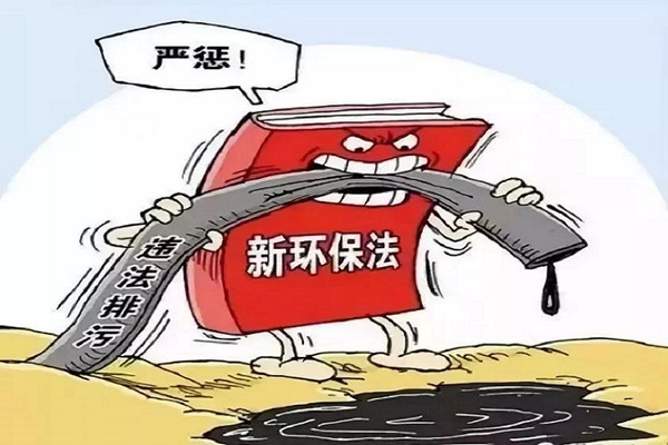 环保风暴再次来袭，企业该怎么办?