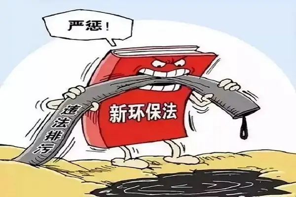 环保风暴再次来袭，企业该怎么办?
