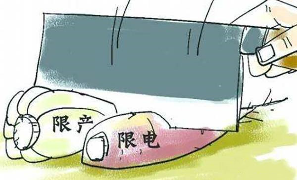强制整改!违者企业无限期停产!