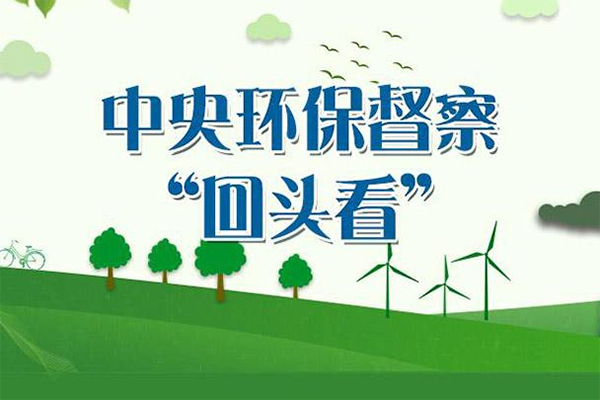 发改委政策支持燃煤行业脱硝和除尘器设备改造