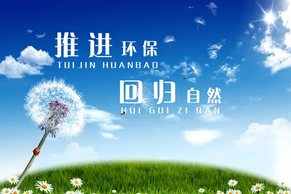 袋式除尘器在火电厂燃煤除尘改造中优势明显