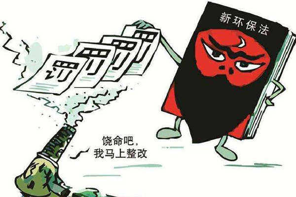 江苏某热电厂除尘器设备故障将遭处罚