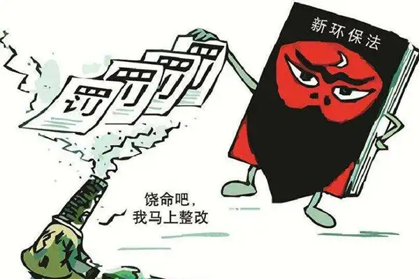 江苏某热电厂除尘器设备故障将遭处罚