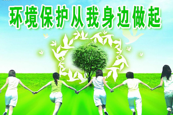中国古代是怎么做环保工作的?