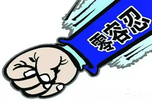 新环保法实施，各地环保罚单先后开出