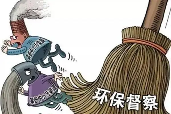 钢厂除尘设备不给力，闽源遭罚150万