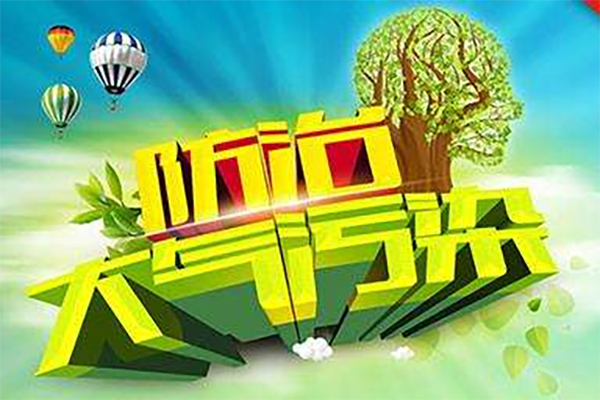 两会：环保警察或成环保执法新力量