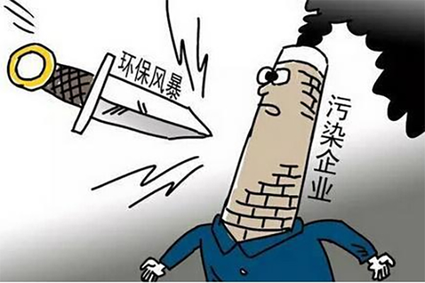 环保部通报2014年11月环境污染举报处理情况