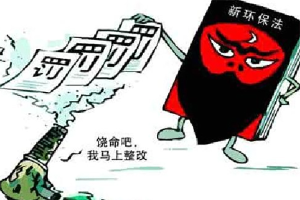 山西太钢除尘设备运行不畅遭按日计罚165万