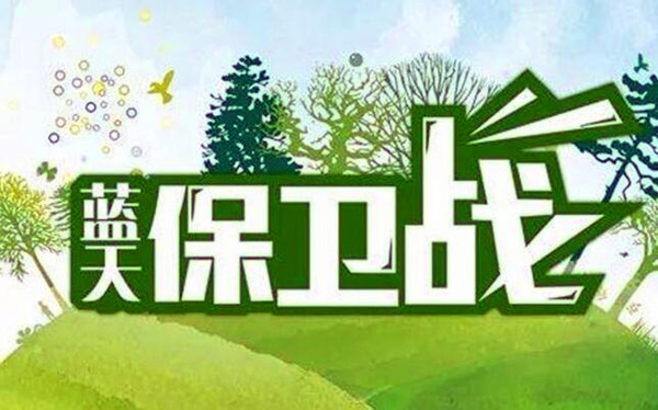 环保标准让除尘设备成为钢铁业发展红线
