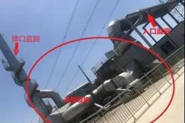 某家具厂VOCs有机废气采样口不规范被处罚4万元