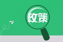 河南省加强尾矿库分类分级环境监管工作通知如下