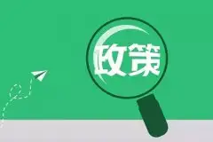 2022严把“两高”项目准入关口，盲目上马？别想！ 
