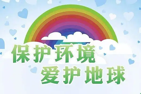 2022年河南发布40个重点工程，大力培育具有国际竞争力的节能环保龙头企业 