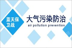 德江县2022年春季县城区大气污染防治的通告 