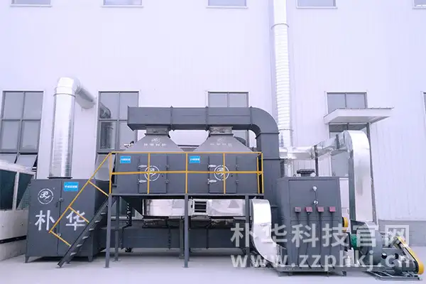 开封有机废气VOCs治理项目顺利完工 郑州朴华科技以质取胜
