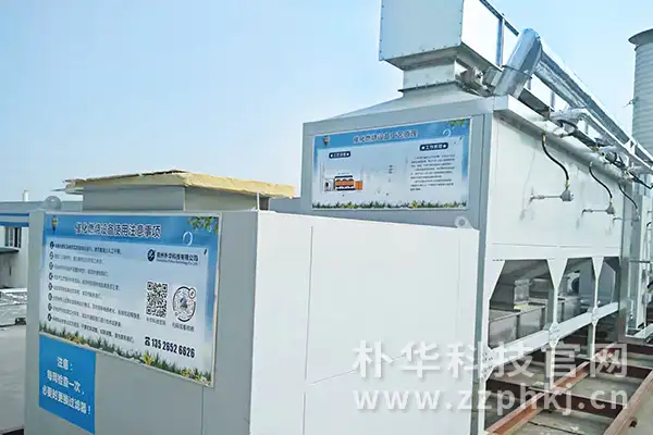 正确维护和保养有机废气处理设备，可以延长设备的使用寿命
