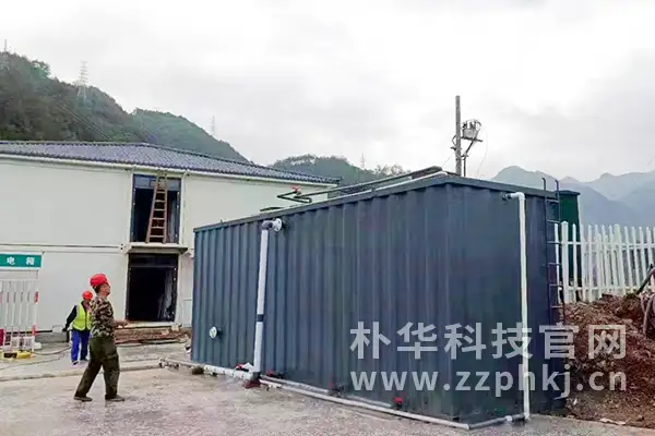 集装箱式生活污水处理设备