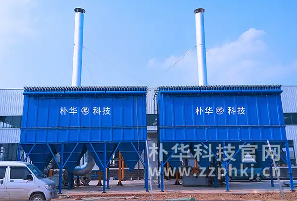 分室脉冲袋式除尘器