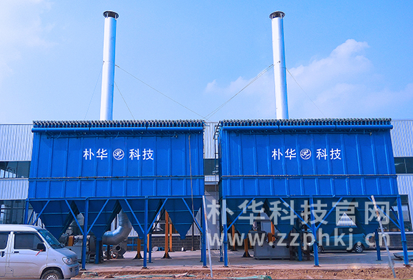 河南高效脉冲除尘器应用于铁球厂新材料车间项目