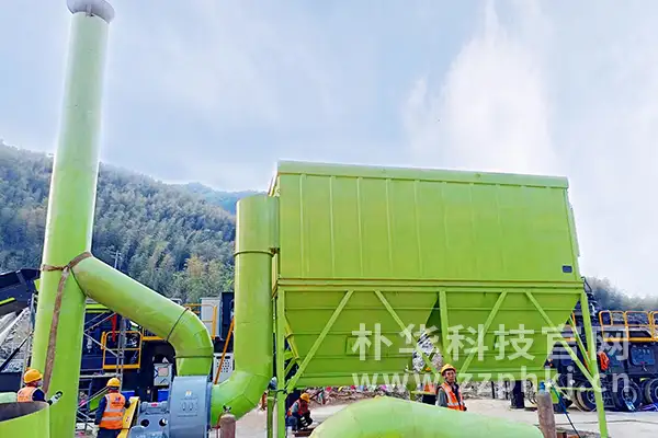 湖南硬岩砂石项目客户脉冲布袋除尘器加速安装